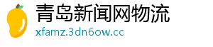 钟军中国新闻网